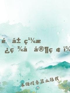 開局繼承百億家產，喜歡捐款很合理吧？